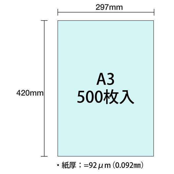 新品・7営業日以内発送】プラス 86431 カラーペーパー ダイオーマルチ
