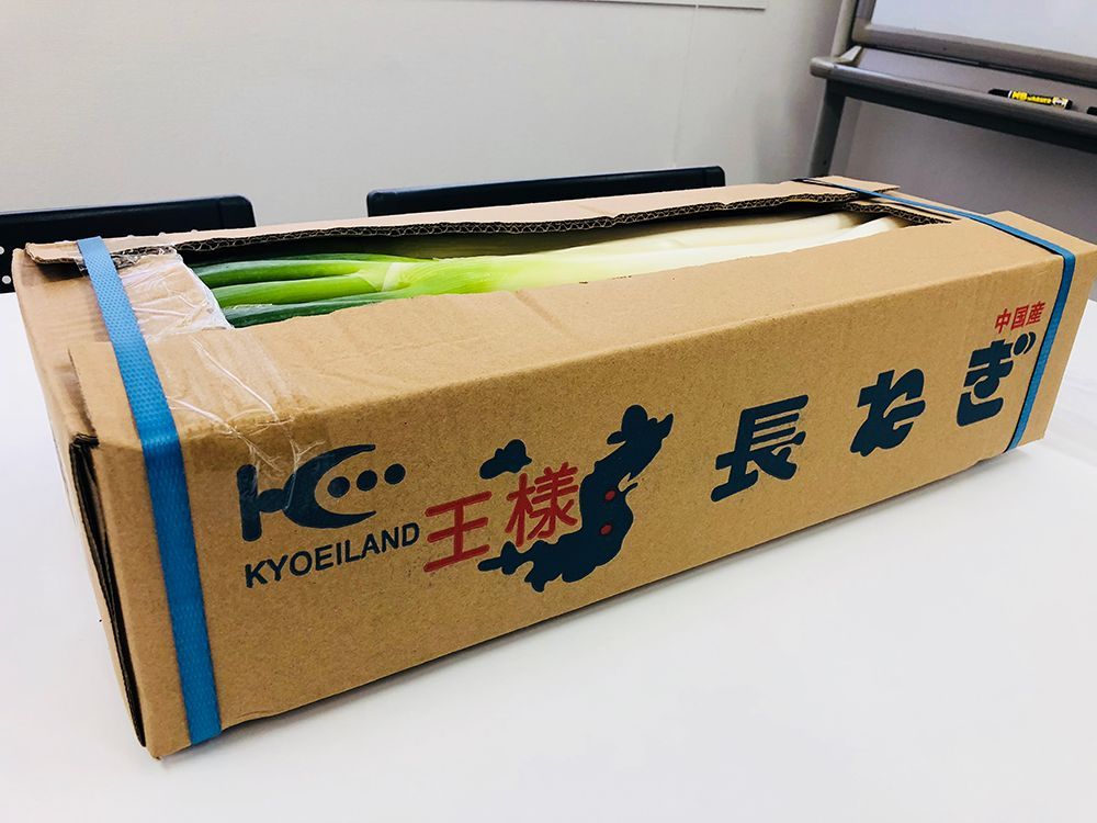 検品出荷