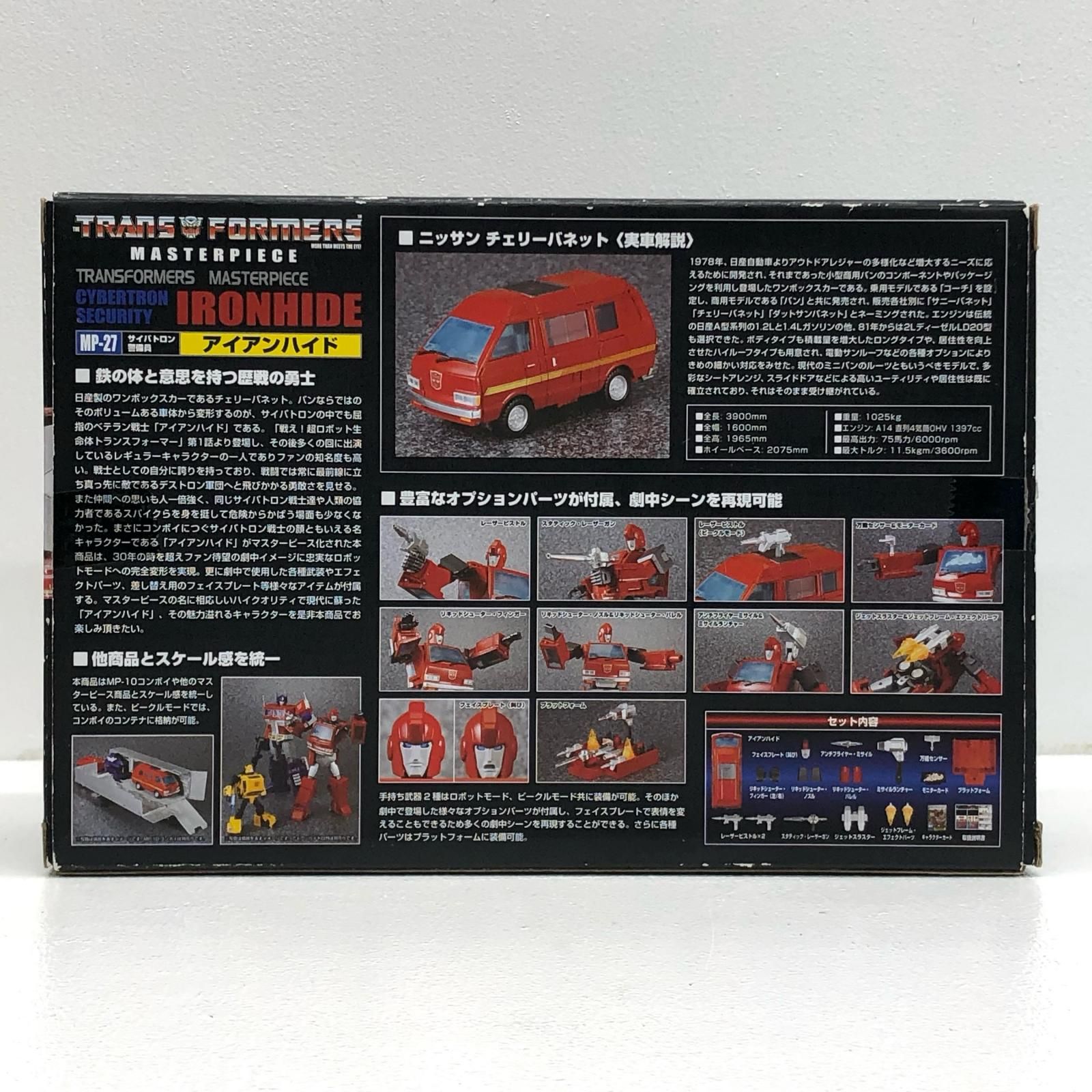中古 TAKARATOMY | タカラトミー フィギュア トランスフォーマー