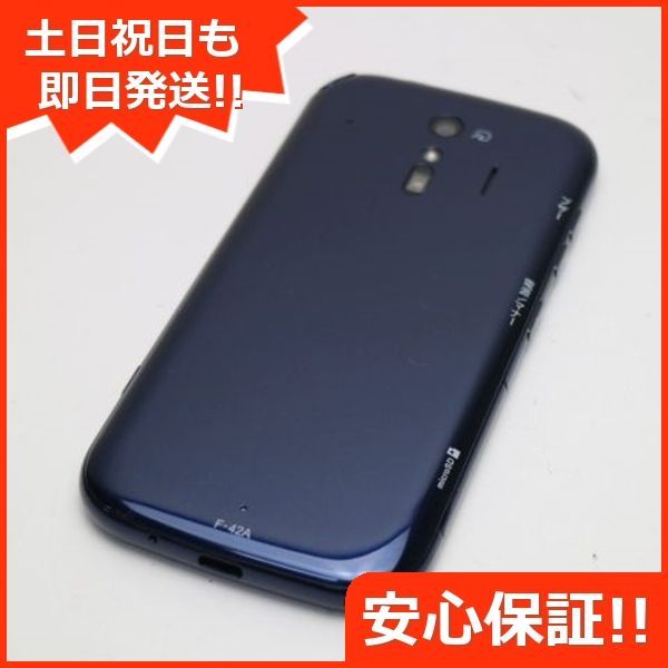 新品同様 F-42A らくらくスマートフォン ネイビー 即日発送 スマホ 白ロム 富士通 土日祝発送OK 08000 - メルカリ