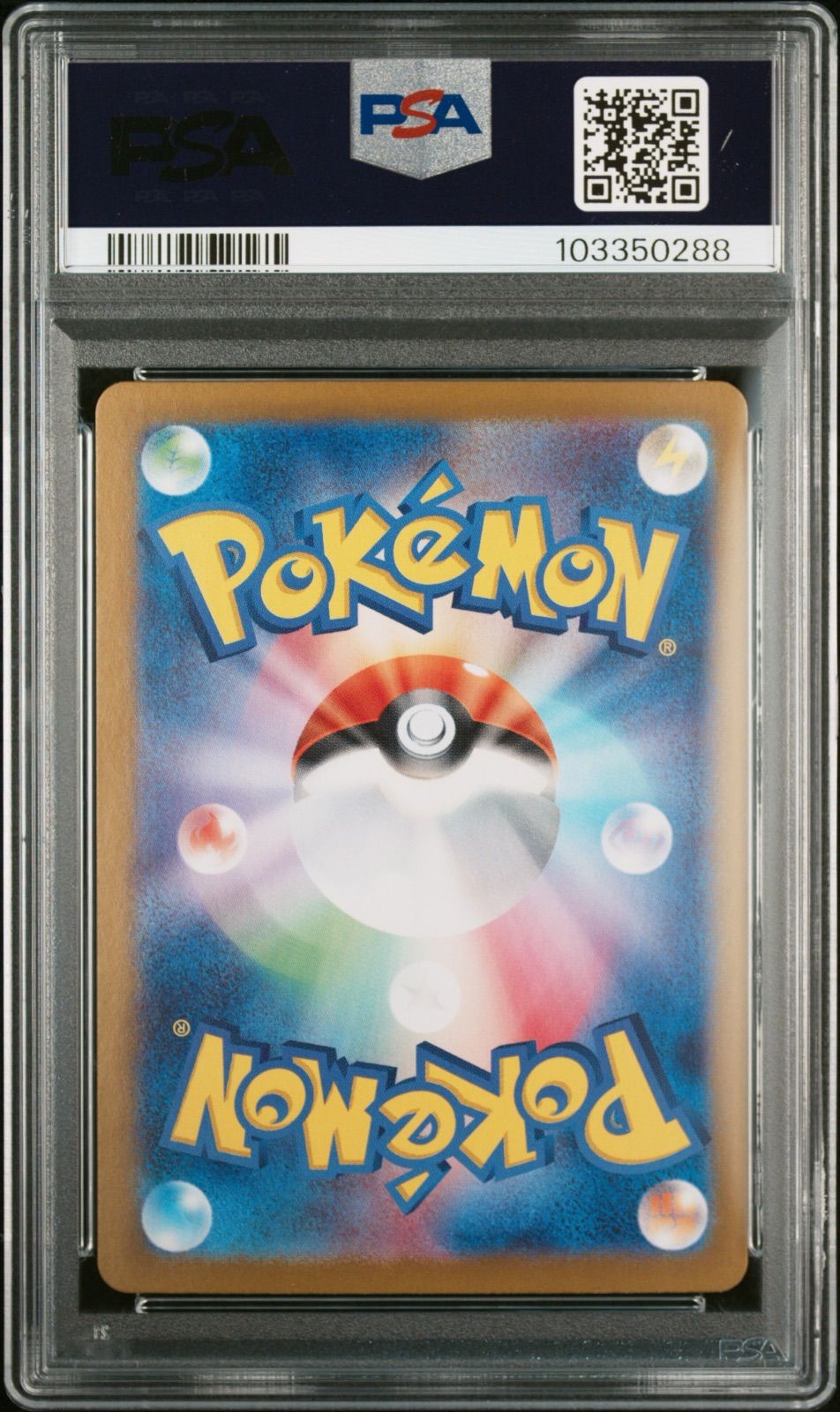 ポケモンカード リーフィアex sar PSA10 テラスタルフェスex 200/187