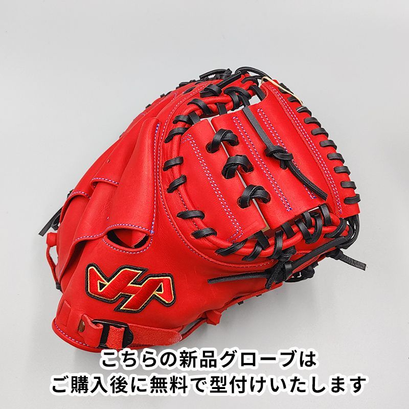 新品】 ハタケヤマ 少年軟式用 キャッチャーミット 無料型付け 
