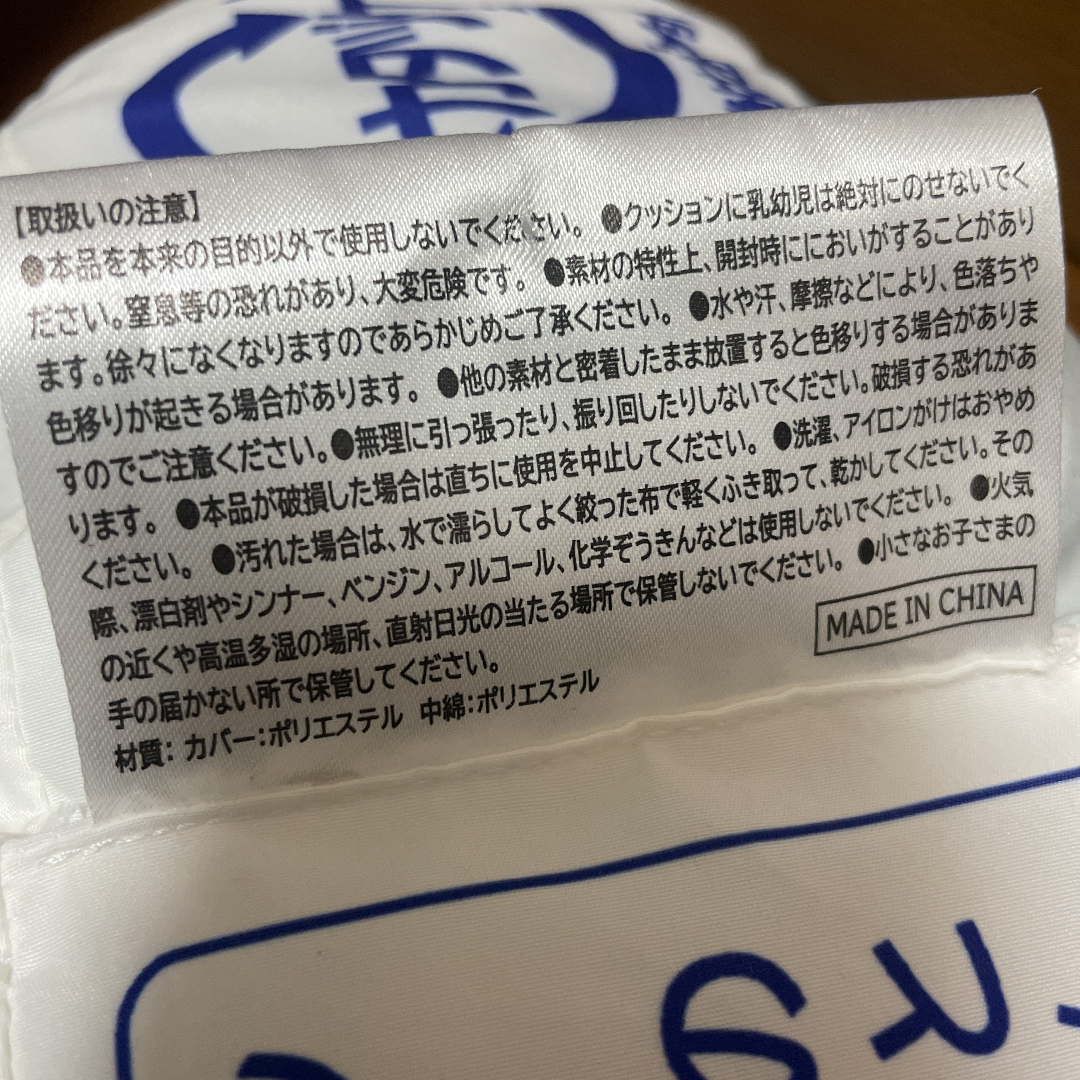 配送日指定可 はごろもフーズ 非売品 - crumiller.com