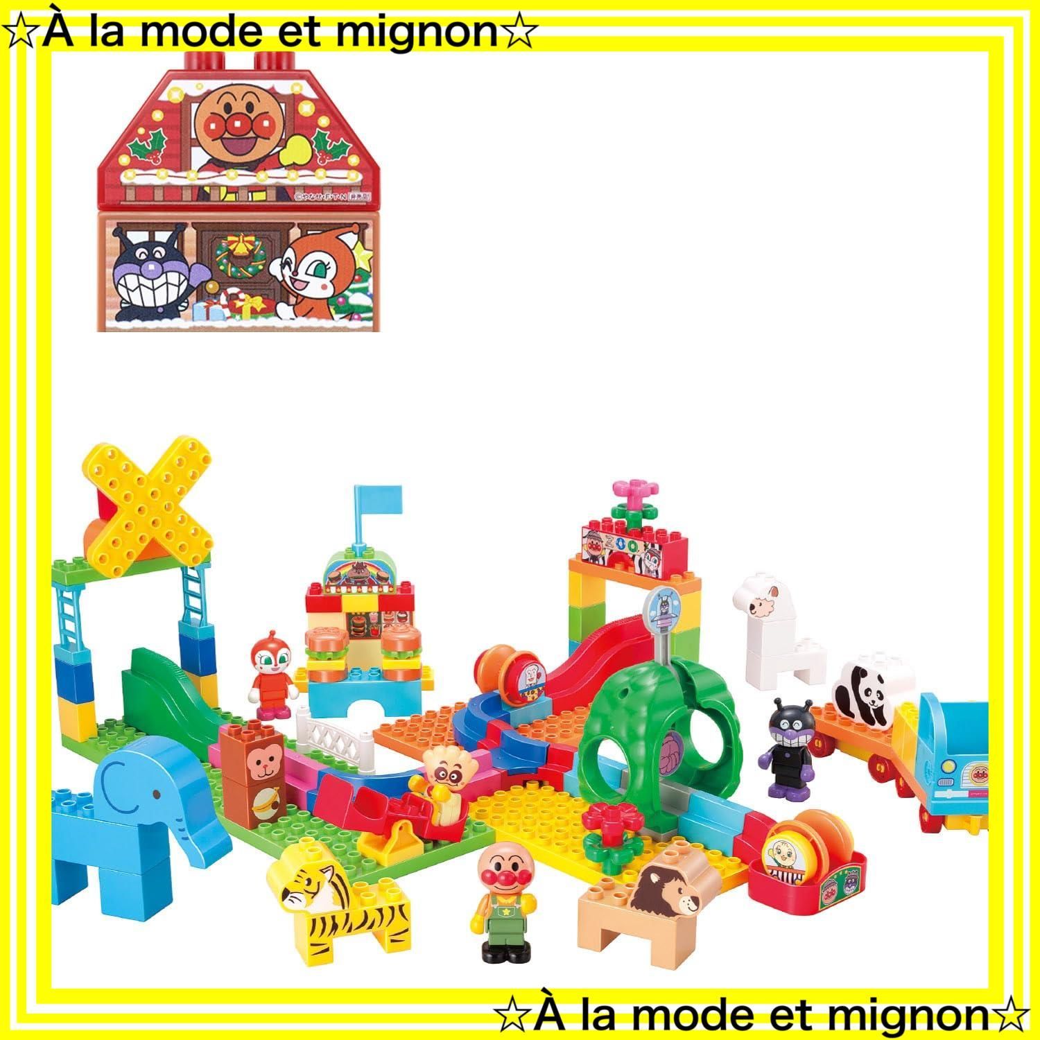 アンパンマンころころブロック あそびがたくさん! もっところころ! アンパンマンころころブロック あそびがたくさん！もっところころ