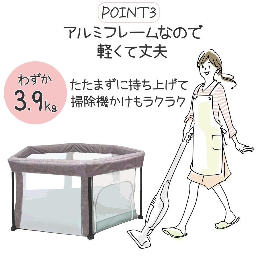 メッシュ