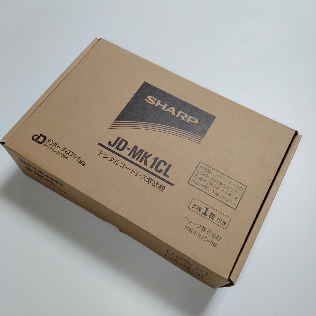 新品 シャープ ( SHARP ) デジタルコードレス電話機 JD-MK1CL