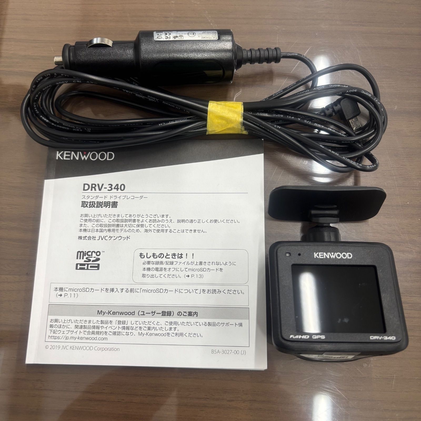 ケンウッド KENWOOD DRV-340 ドライブレコーダー 未使用未開封品 Amazon | ケンウッド ドライブレコーダー DRV-340 Full HD