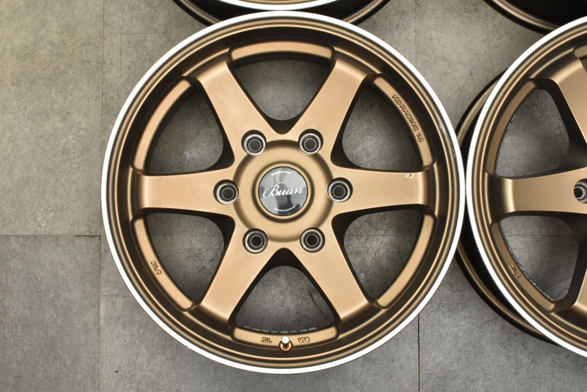 レジアスエース 交換用