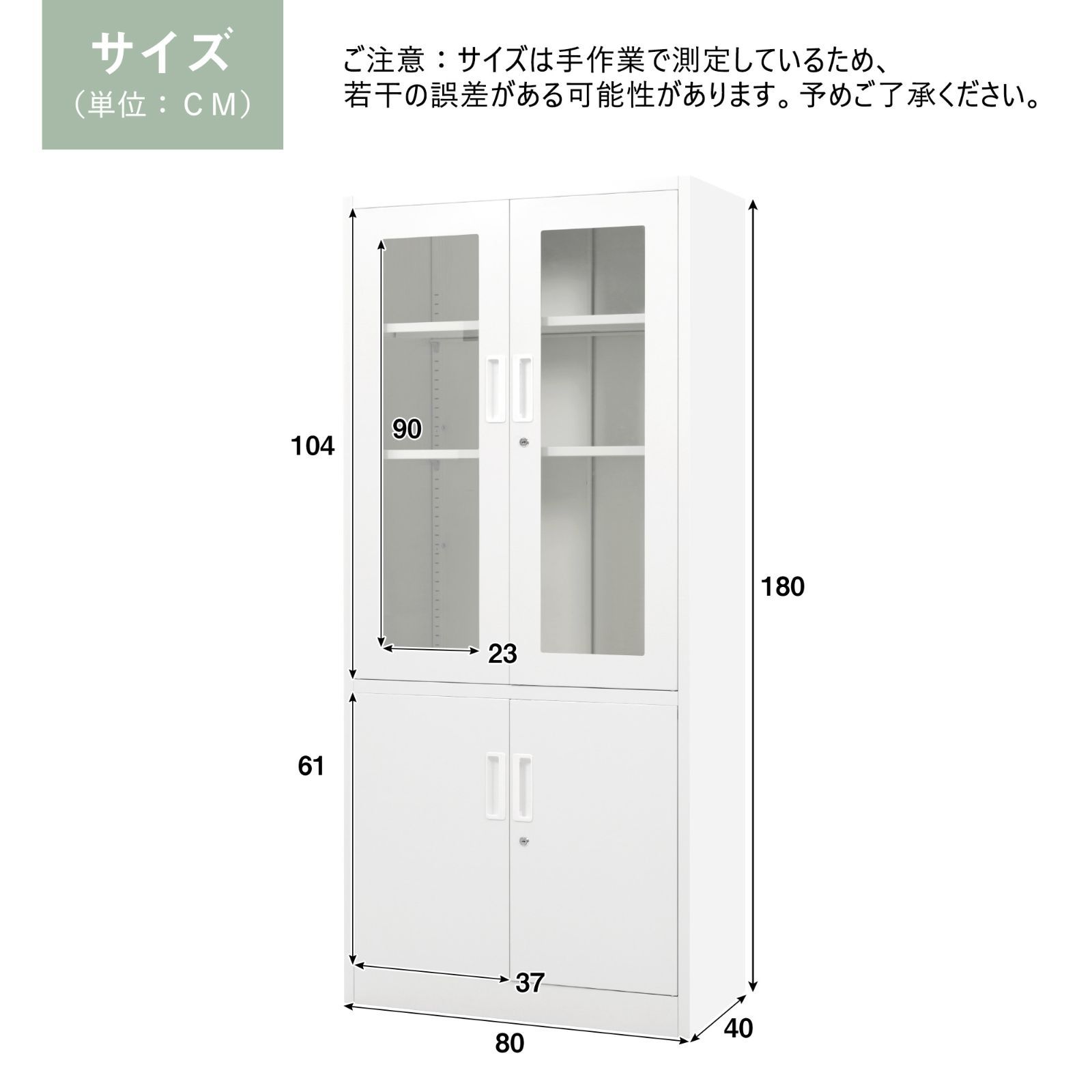 スチール書庫 両開き書庫 書類保管庫 大容量収納 キャビネット 可動棚 