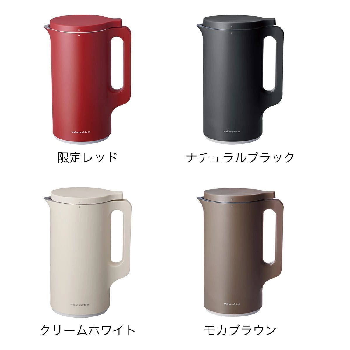 レコルト 豆乳メーカー 全自動 豆乳機 スープメーカー 自動調理 ポタージュメーカー ミキサー ブレ