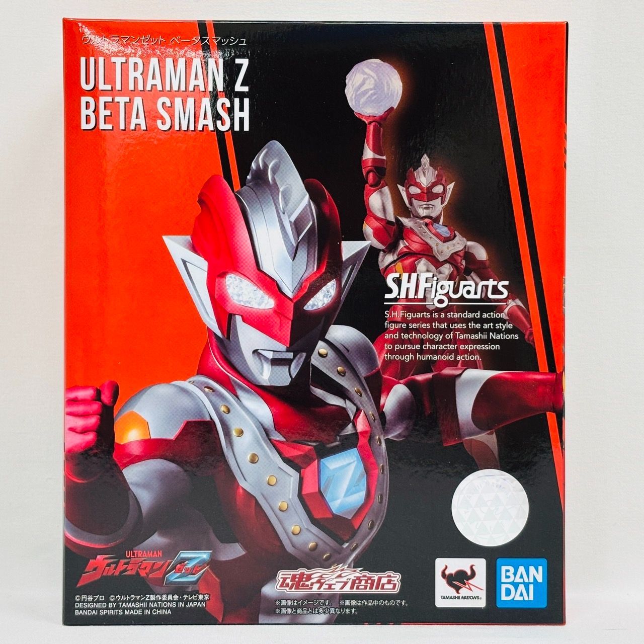 フィギュアーツウルトラマンゼットベータスマッシュ輸送箱伝票無ゼット