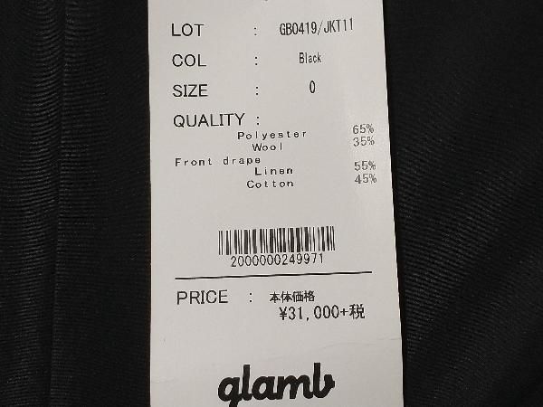 glamb グラム GB0419 JKT11 Berrini coat コート サイズ0