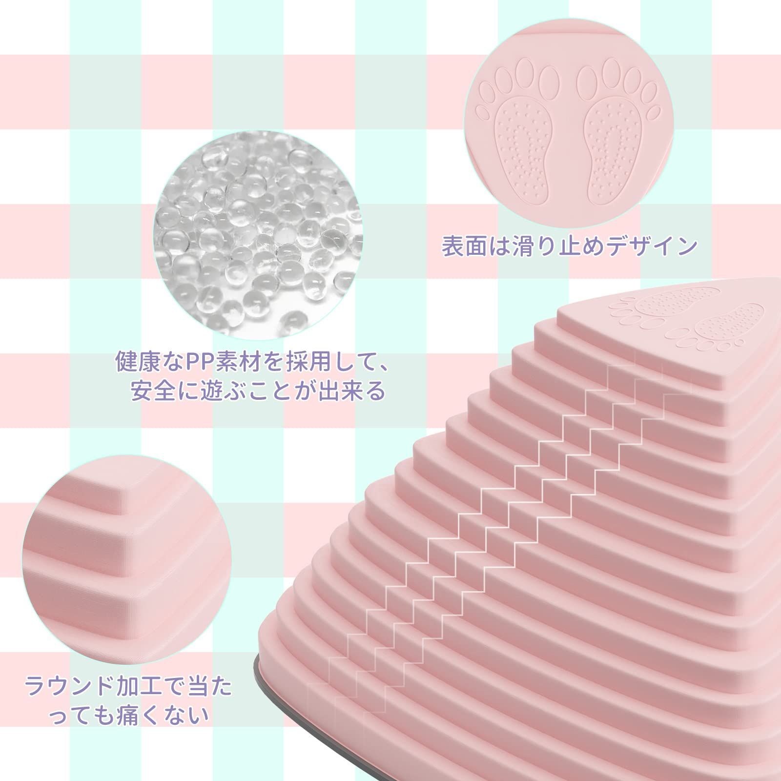全面滑り止め
