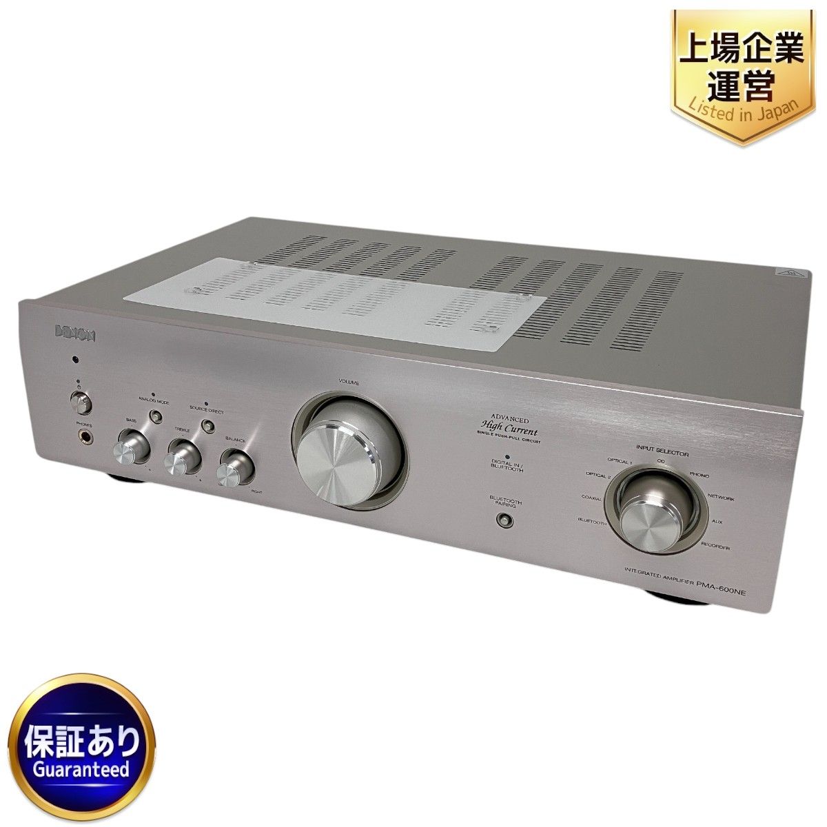 2024年製 デノン Denon PMA-600NE DENONアンプ PMA-600NE 2024年製