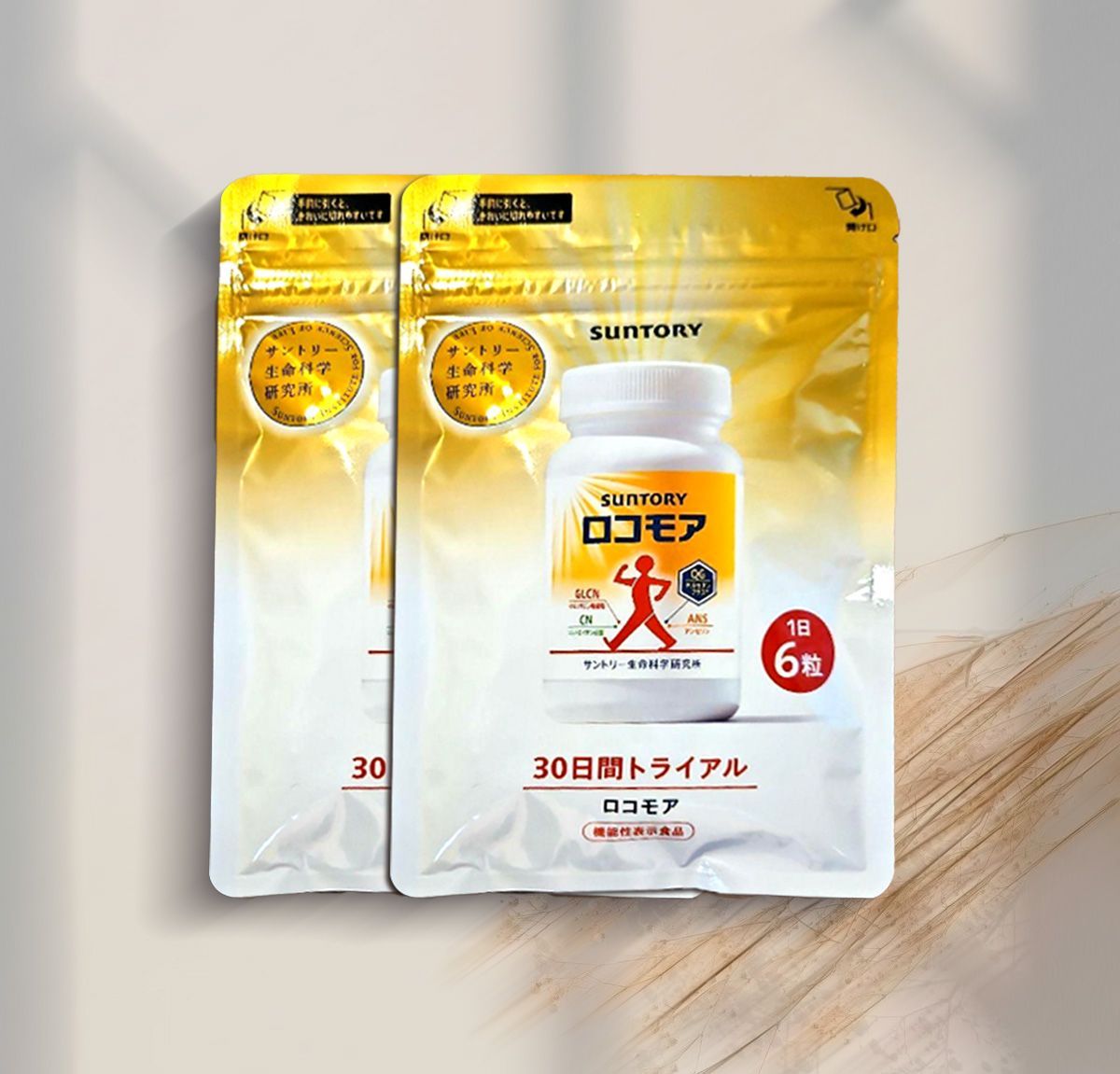 新品 サントリーロコモア 180粒 約30日分 3袋セット SUNTORY ロコモア 30日間トライアル ✨️新品未開封 ✨️ サントリー