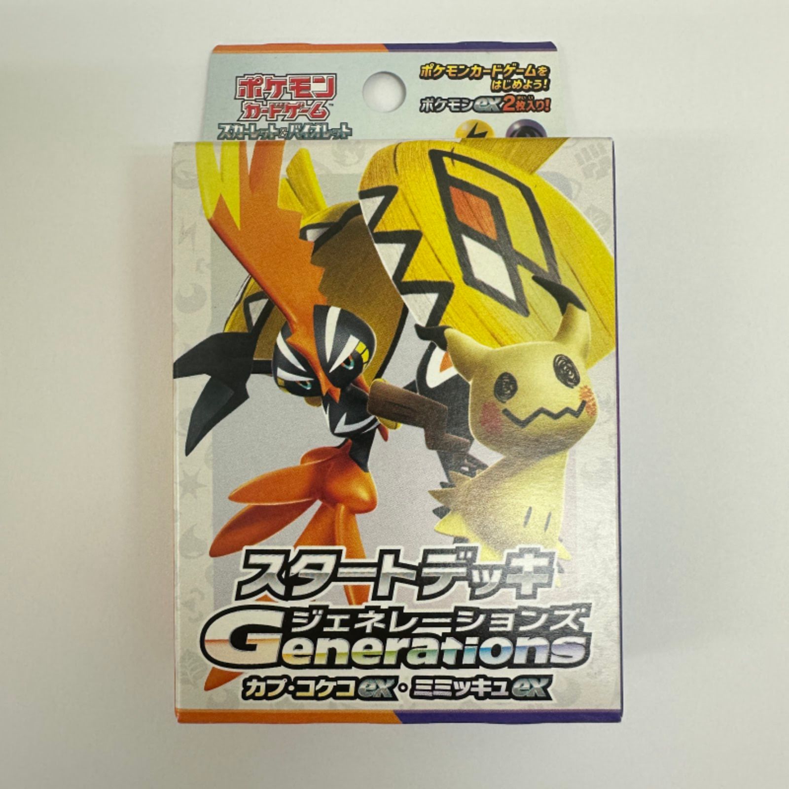 スタートデッキGenerations カプ・コケコex・ミミッキュex - メルカリ