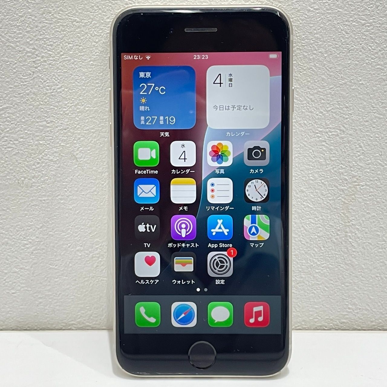 ☆Apple アップル iphone SE3 128GB NMYG3J/A バッテリー容量89% 利用 