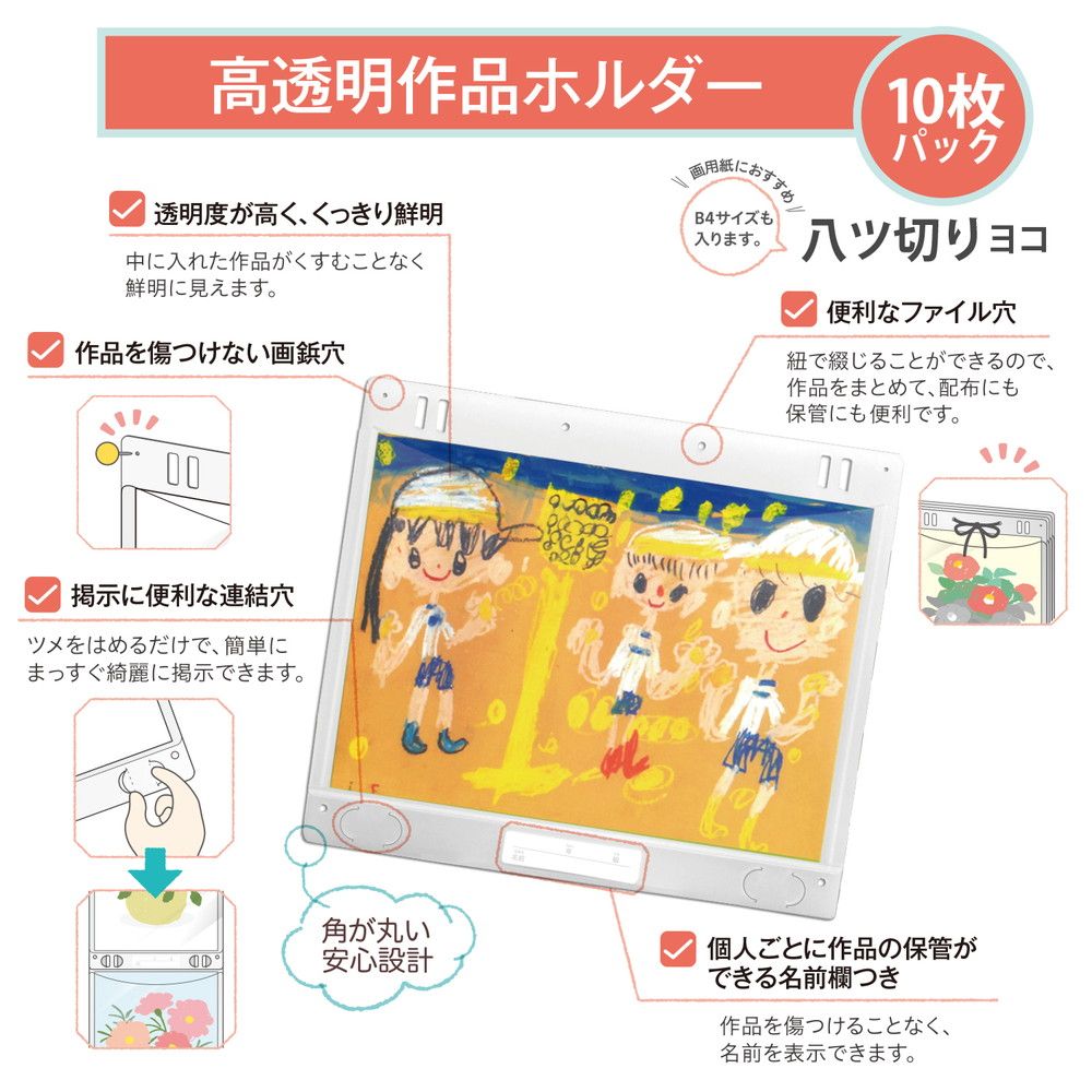 プラス