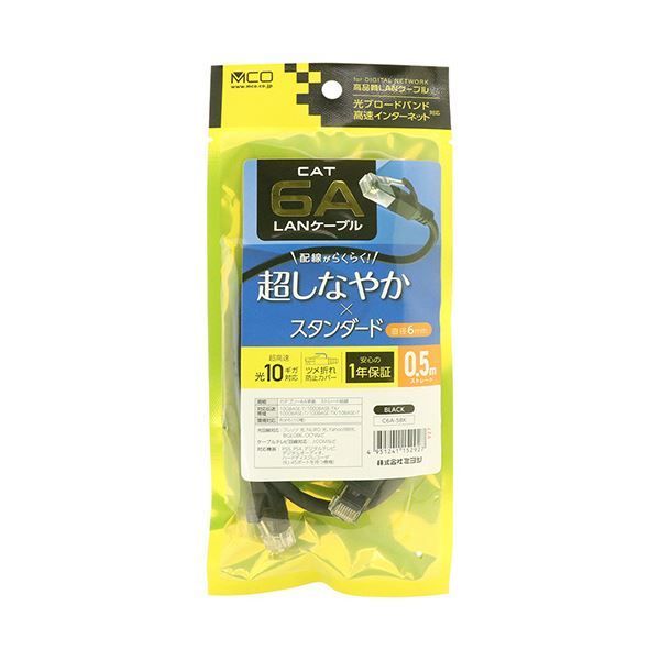 まとめ ナカバヤシ