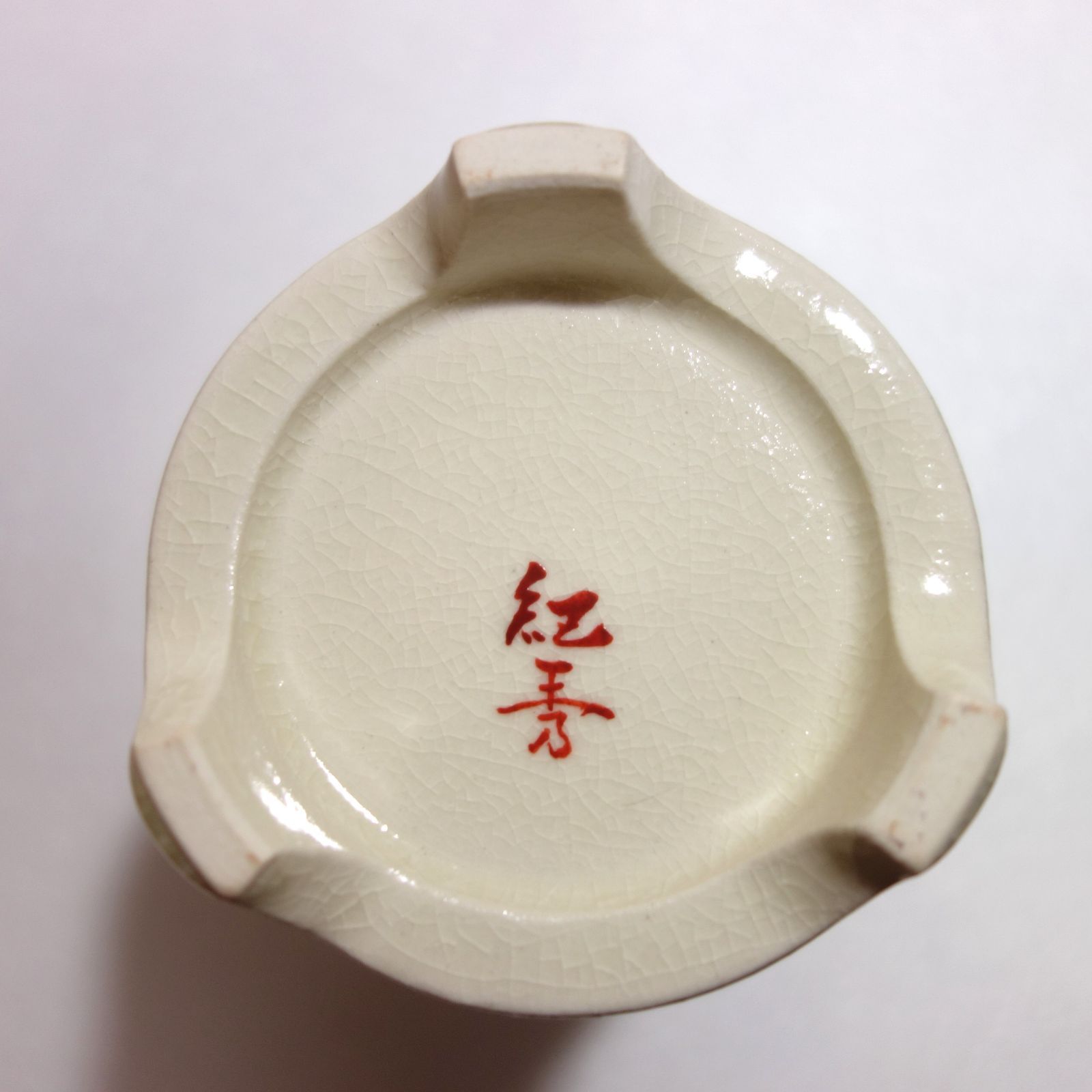 美品】薩摩焼（白薩摩）畦元紀秀 筆筒 金箔 - メルカリ
