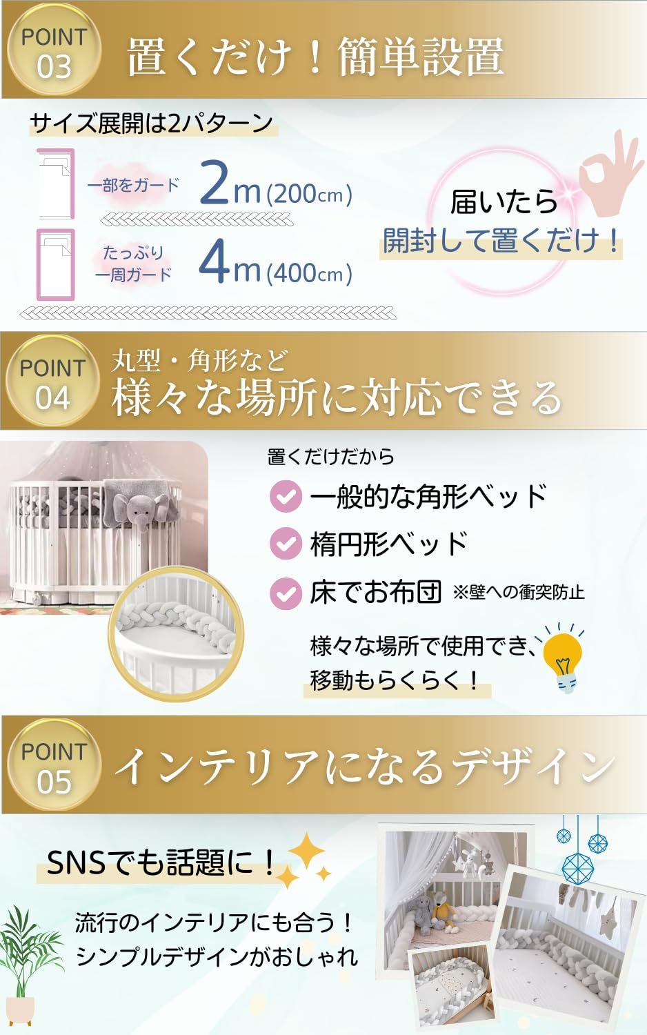 厚タイプ