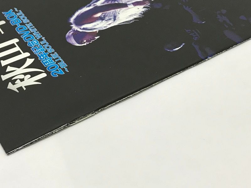 秋山準 20周年記念DVD-BOX ~BLUE SOUL WHITE SOUL~ 中古】【未使用】秋山準20周年記念DVD-BOX~BLUE SOUL%ｶﾝﾏ%WHITE SOUL