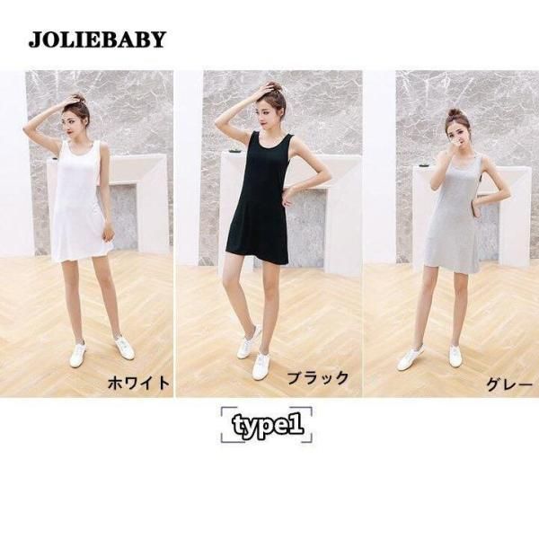 キャミソールワンピース タンクワンピ レディース ワンピ キャミソール インナー 部屋着 ルームウェア インナ インナーワンピ ナイトウェア ts2b866