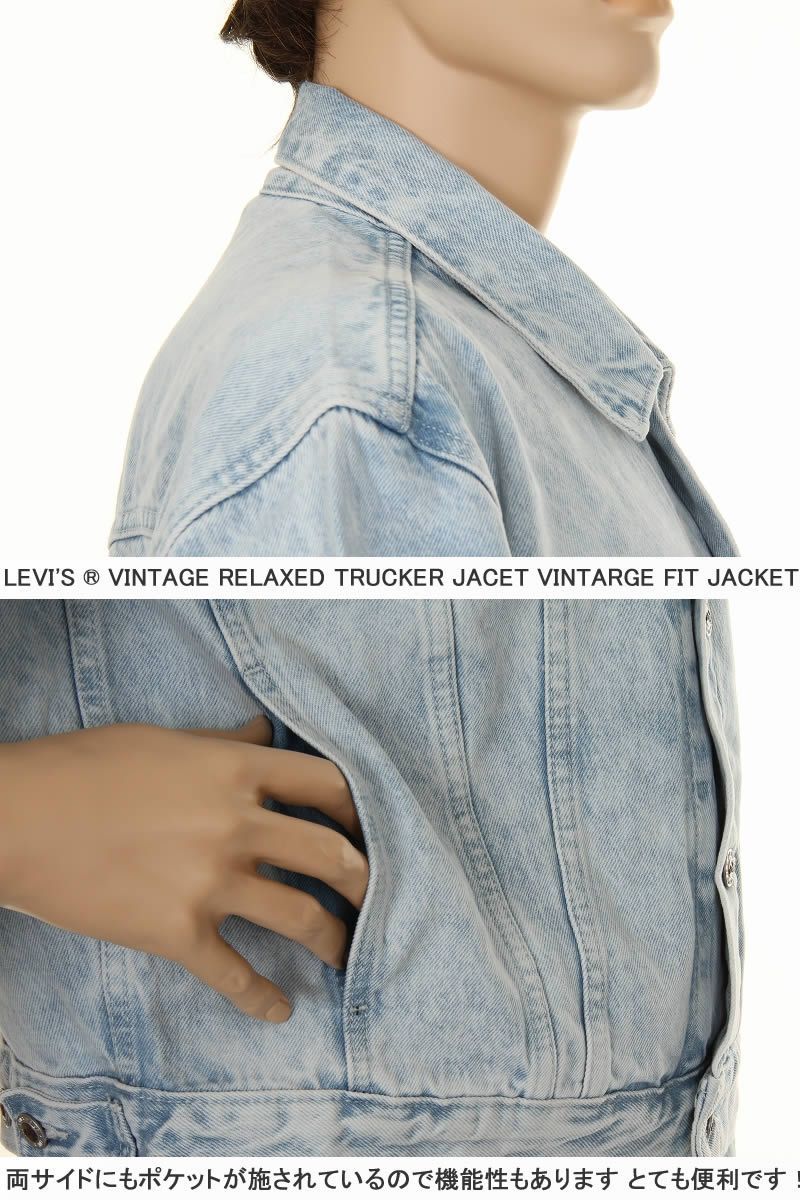 LEVI'S SILVER TAB A3179-0000 DENIM JACKET STONEWASH リーバイス シルバータブ オーバーサイズ デニムジャケット トラッカージャケット インディゴ リーバイス シルバータブ デニムジャケット