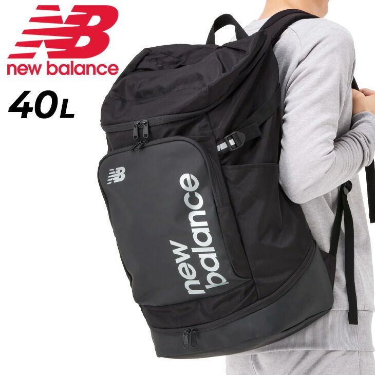 ニューバランス リュックサック 40L  バック Newbalance トップローディング バックパック V2  大容量 鞄 スポーツバッグ スクエア型 トレーニング   ザック  /LAB35613--BGM