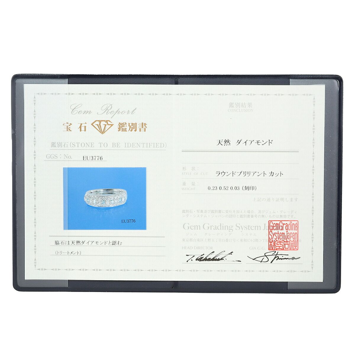 セリーヌ パヴェリング 指輪 ダイヤモンド 0.52ct ブルーダイヤモンド  