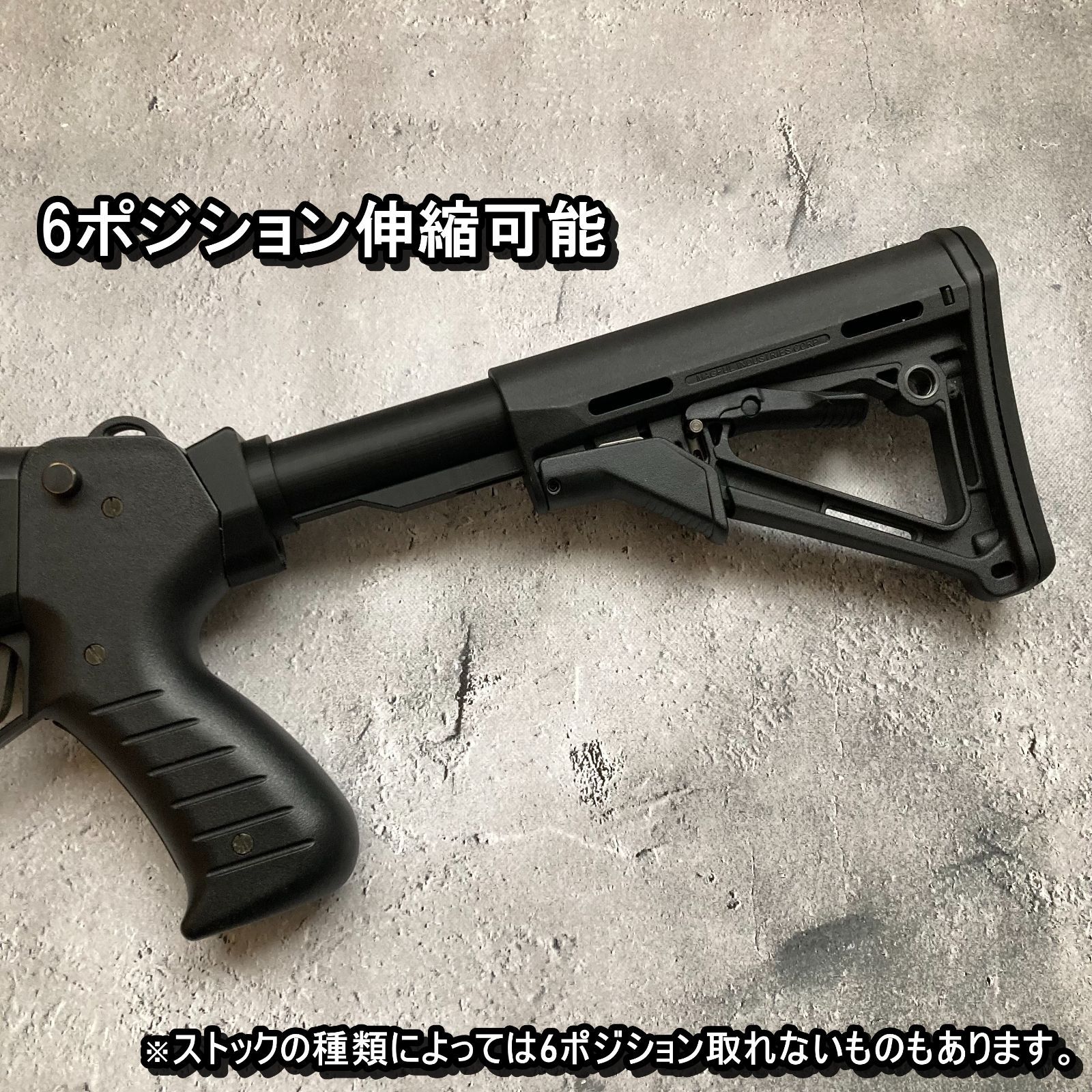 東京マルイ スパス12 SPAS12 M4 ストックアダプター - メルカリ