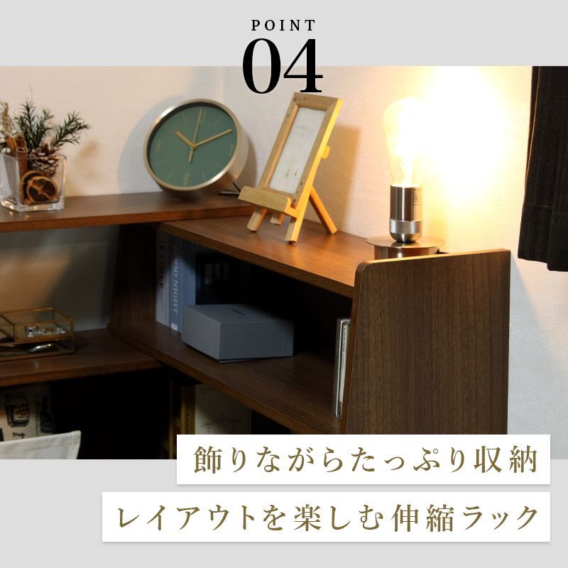 本棚 スライドオープンラック 大容量 スリム おしゃれ