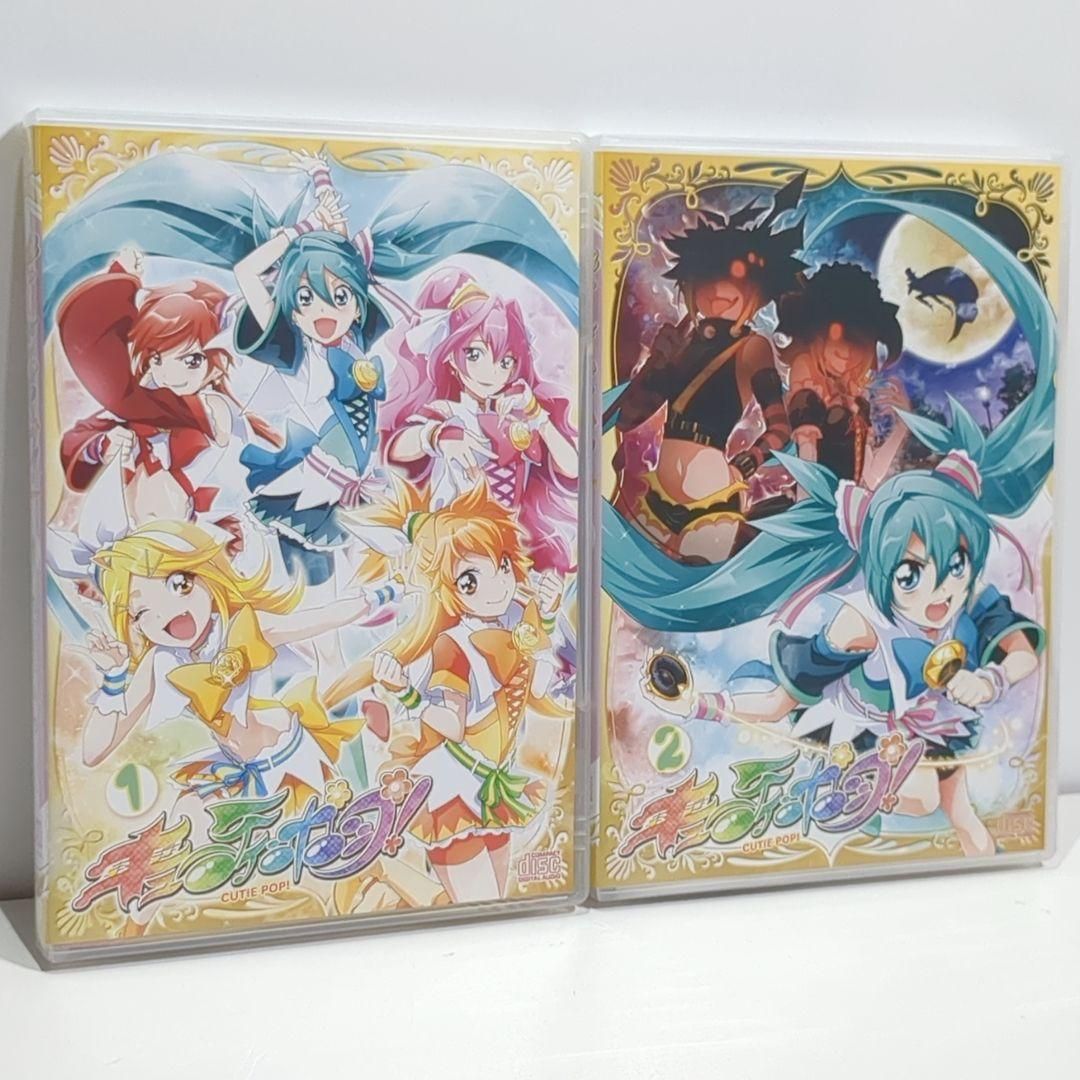 キューティ・ポップ! 1-2セット foreheadS VOCALOID CD - メルカリ