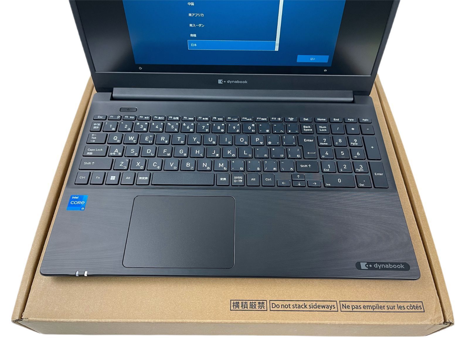 dynabook