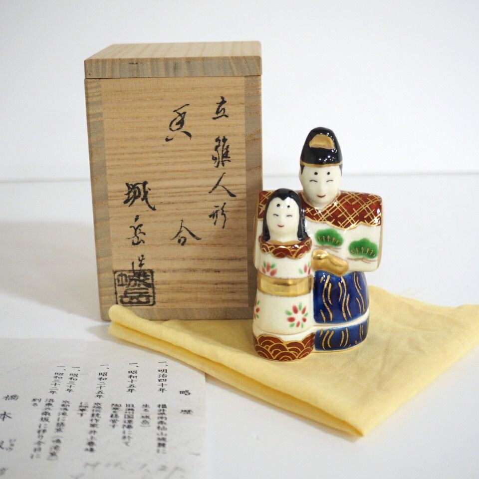 七月の特売品）橋本城岳造 立雛人形 香合【中古 美品】 - メルカリ