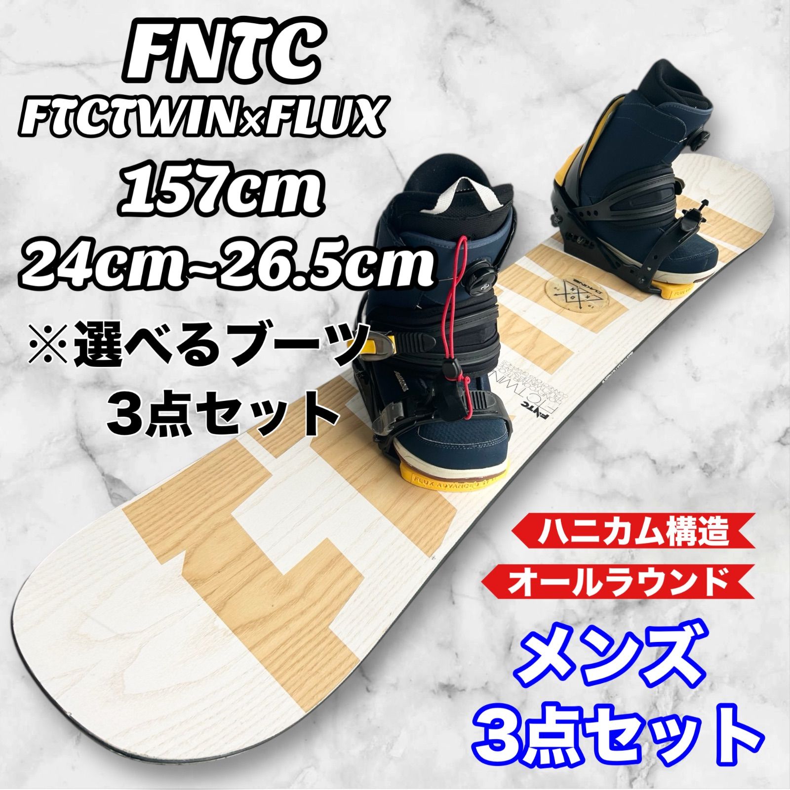 FNTC SALOMON FLUX スノーボード ビンディング ブーツ3点セット スノーボード SALOMON ボード & FLUX バインディング セット FNTC