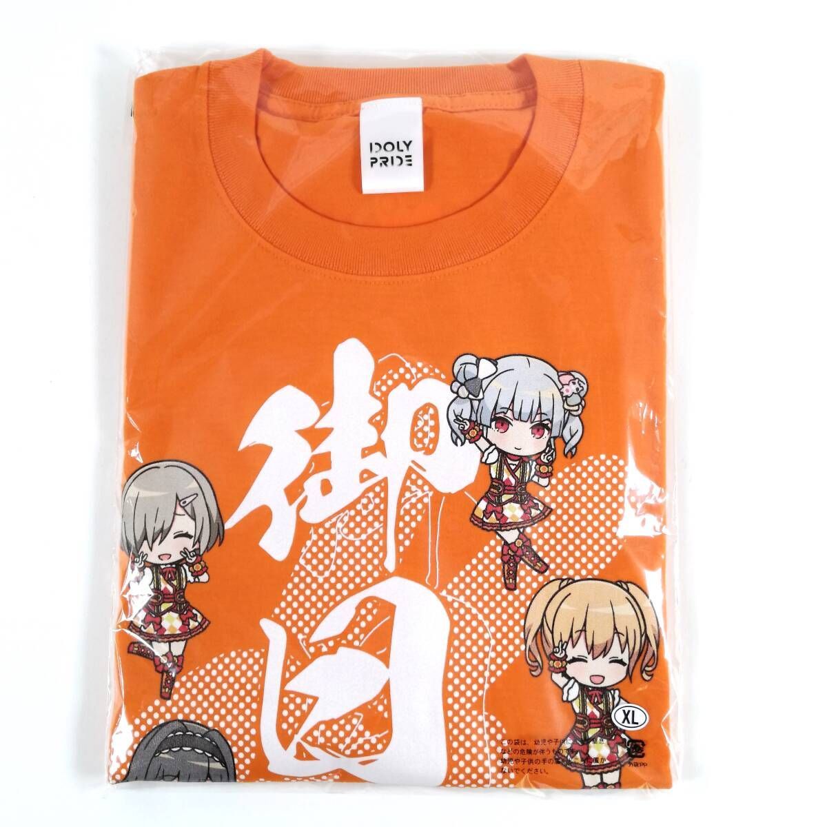 IDOLY PRIDE アイドリープライド　Tシャツ アイドルカラーTシャツ【受注生産】 – QualiArts Store