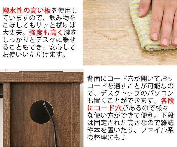 ハイデスク Almo