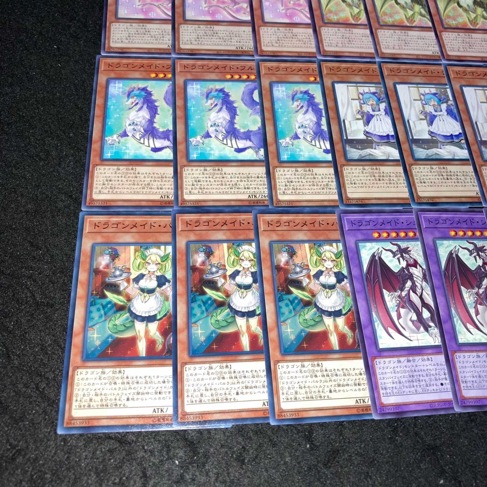 遊戯王 - ゆりか 遊戯王 ドラゴンメイド シュトラール 日版20th 3枚 61pGIbqcXzL._AC_SY200_QL15_.jpg