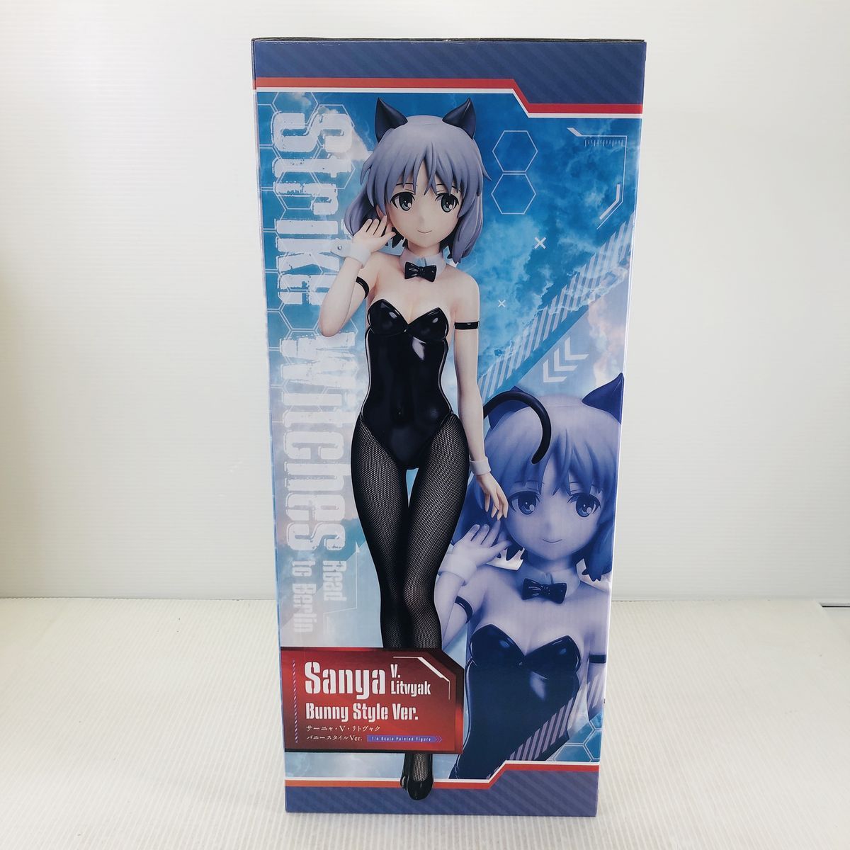 サーニャ・V・リトヴャク バニースタイルVer. フリーイング1⁄4サーニャ