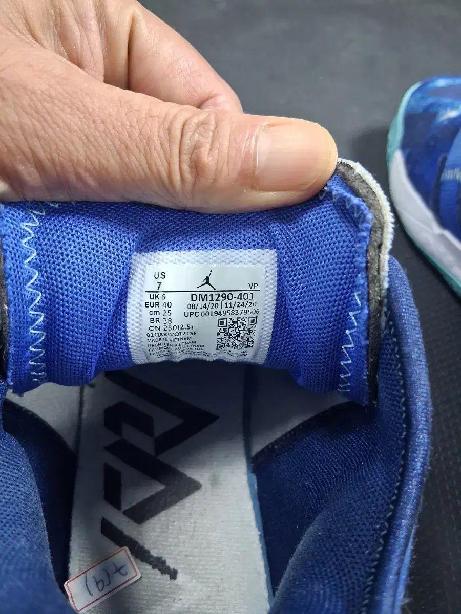 ジョーダン ワイノット ゼロ 4 軽量|生活防水 バスケットシューズ 245 250 ありがとう