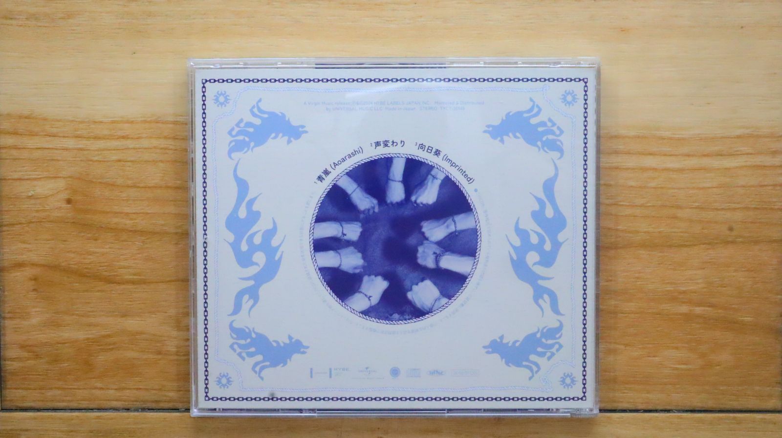 国内盤CD☆エンティーム/＆TEAM□ 青嵐 (Aoarashi) (通常盤