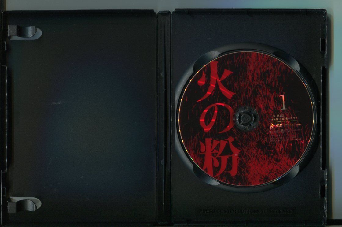 火の粉 販売 dvd