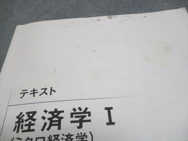 資格の大原 公務員講座 経済系 資格の大原 公務員講座 経済学I/II(ミクロ/マクロ経済学