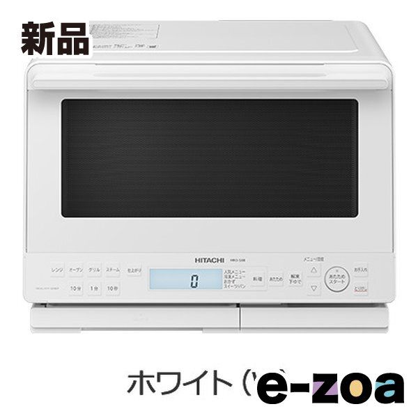 HITACHI 日立 ヒタチ 過熱水蒸気オーブンレンジ ヘルシーシェフ 31L|1000W|テーブルプレート|ホワイト MRO-S8B W 2638046