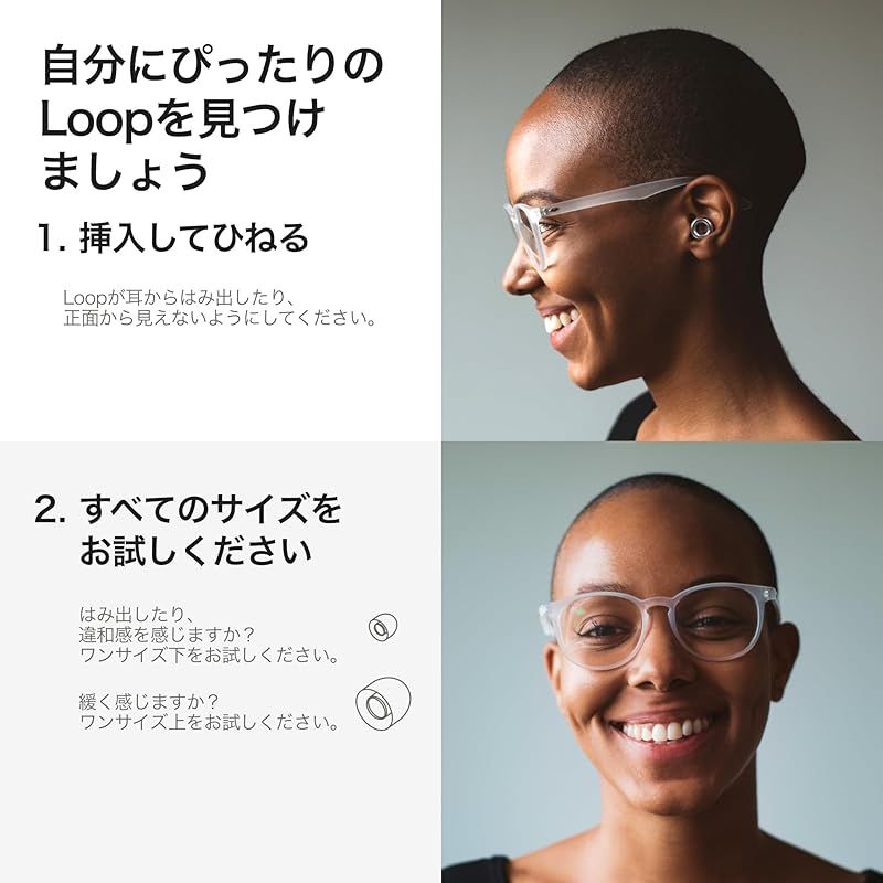 のイヤチップ