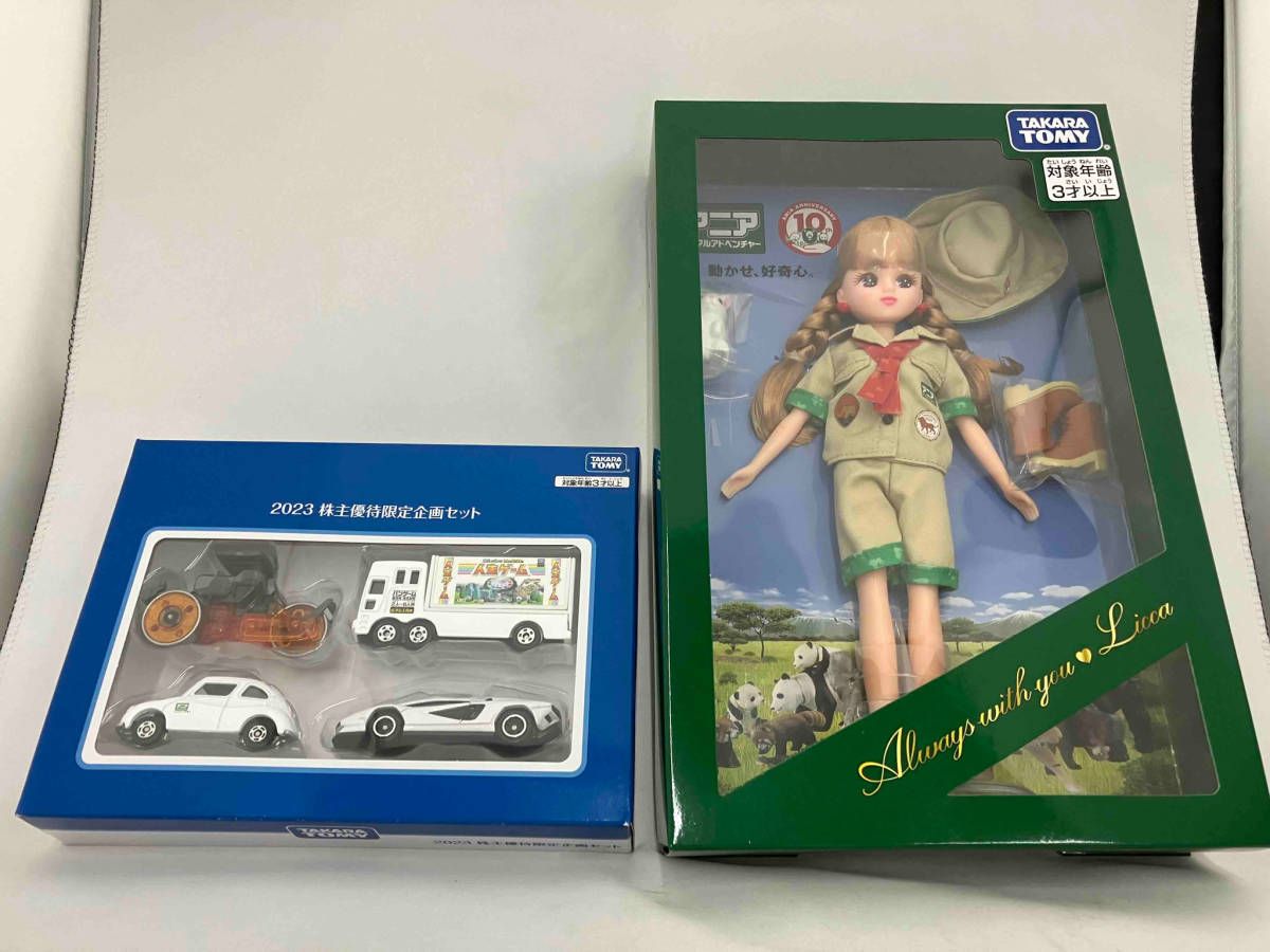 タカラトミー2023年 株主優待　 リカちゃん＆トミカセット タカラトミー株主優待2023。サファリな三つ編みリカちゃんが