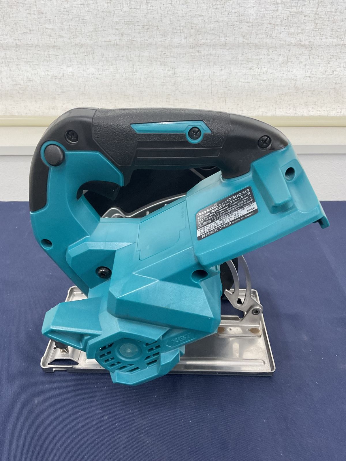 ☆マキタ(makita) コードレスチップソーカッター CS003GZ【八尾