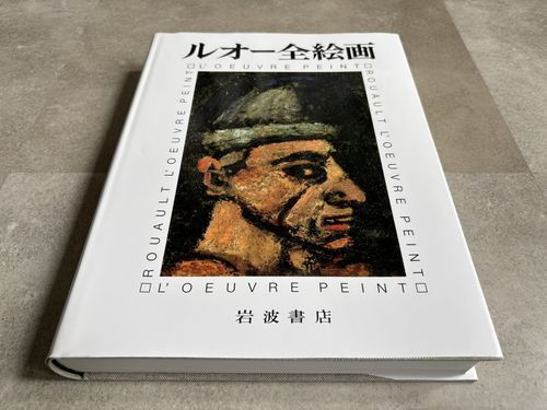 ルオー全絵画(2冊組)#FB250102 - メルカリ ルオー全絵画(2冊組)#FB250102 - メルカリ