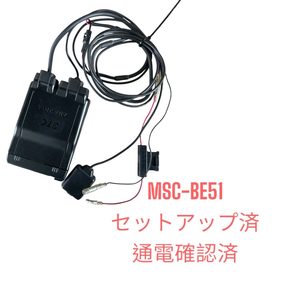 ETC MSC-BE51-2 etc
